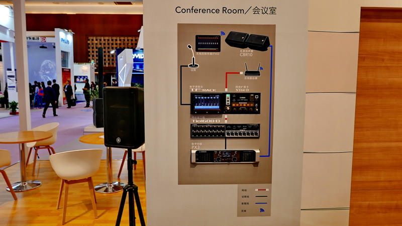 热博携商用安装系统参展 Infocomm China 2017