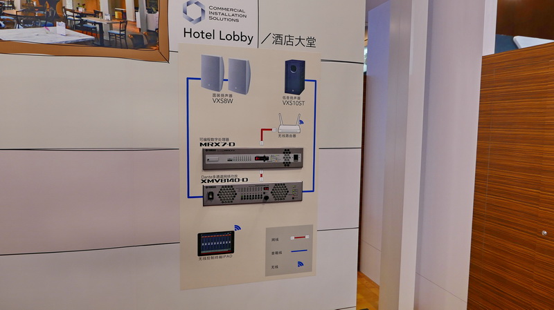 热博携商用安装系统参展 Infocomm China 2017
