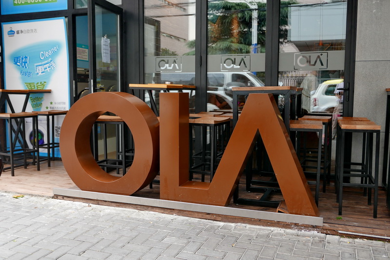 OLA 酒吧及餐厅——OLA 酒吧及餐厅与热博MG+DXR扩声系统