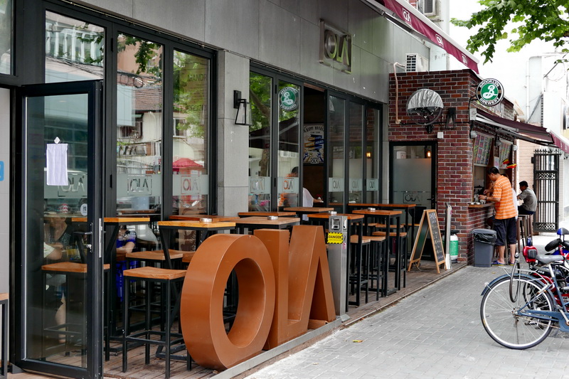 OLA 酒吧及餐厅——OLA 酒吧及餐厅与热博MG+DXR扩声系统
