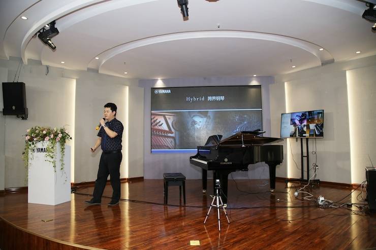芜湖热博钢琴专卖店热博Hybrid Piano专区落成典礼暨远程大师课圆满成功！