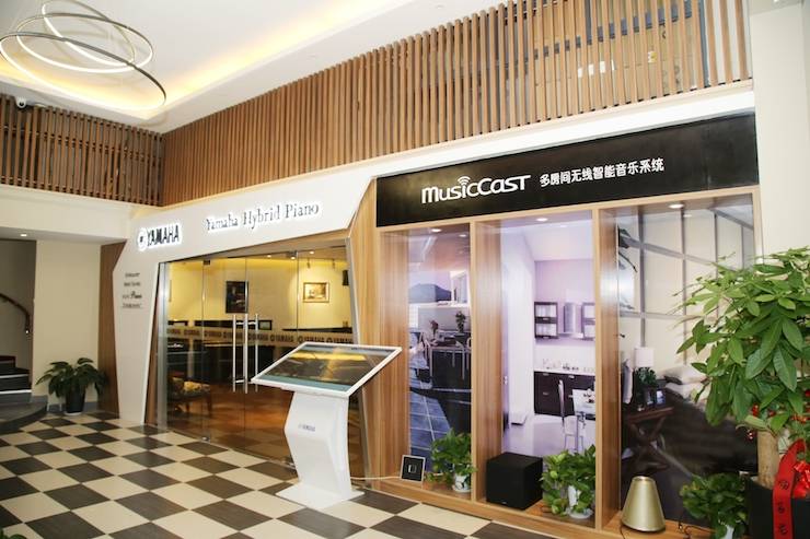 芜湖热博钢琴专卖店热博Hybrid Piano专区落成典礼暨远程大师课圆满成功！