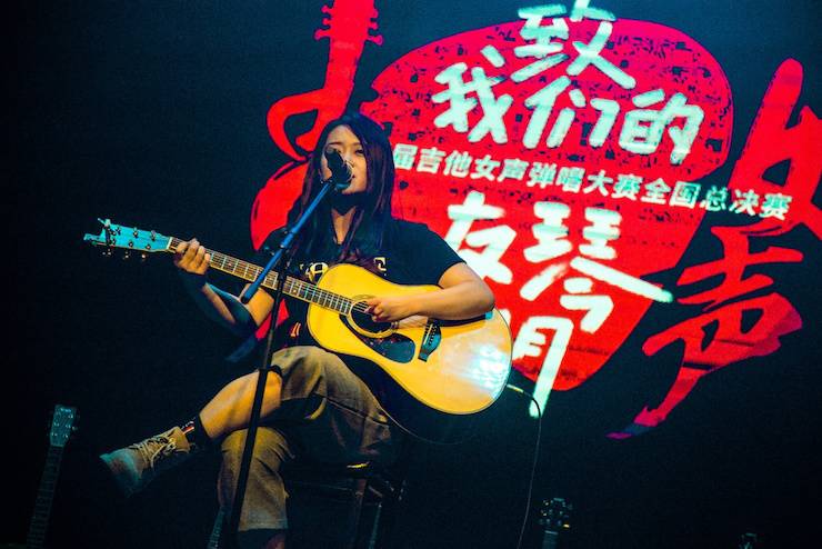 第四届“热博吉他女声弹唱大赛”总冠军出炉<br />温格夺冠，董冬冬担任评委