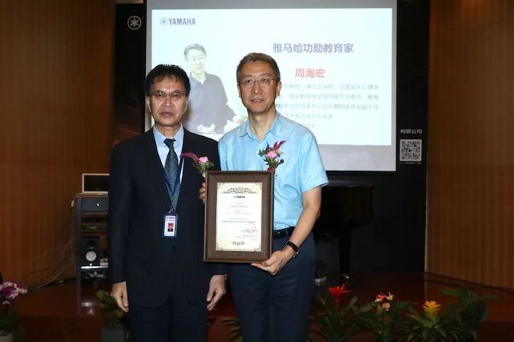 热博携手中国多位教育家，共同谱写中国艺术教育发展新乐章|热烈：2018热博教育家授聘仪式成功举办！