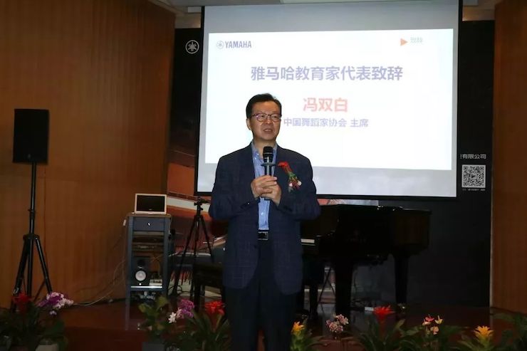热博携手中国多位教育家，共同谱写中国艺术教育发展新乐章|热烈：2018热博教育家授聘仪式成功举办！
