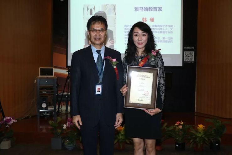 热博携手中国多位教育家，共同谱写中国艺术教育发展新乐章|热烈：2018热博教育家授聘仪式成功举办！
