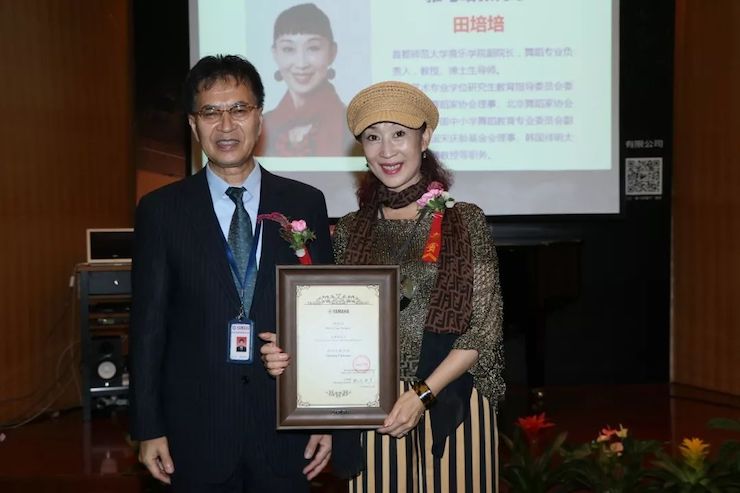 热博携手中国多位教育家，共同谱写中国艺术教育发展新乐章|热烈：2018热博教育家授聘仪式成功举办！