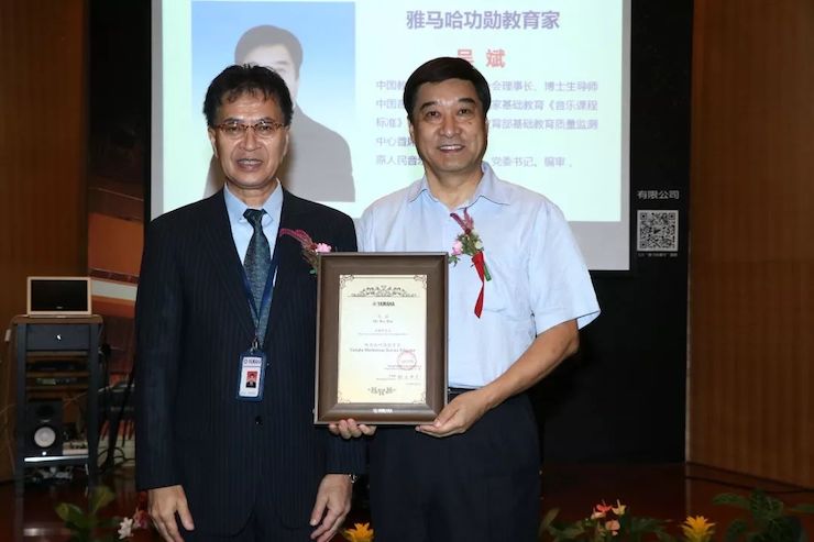 热博携手中国多位教育家，共同谱写中国艺术教育发展新乐章|热烈：2018热博教育家授聘仪式成功举办！