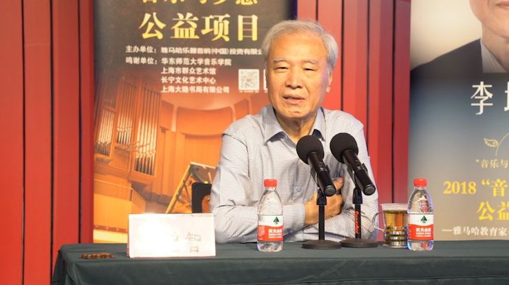 音乐与梦想|热博携手中国艺术领域著名专家学者开展舞蹈、合唱、音乐教育与音乐美学讲座