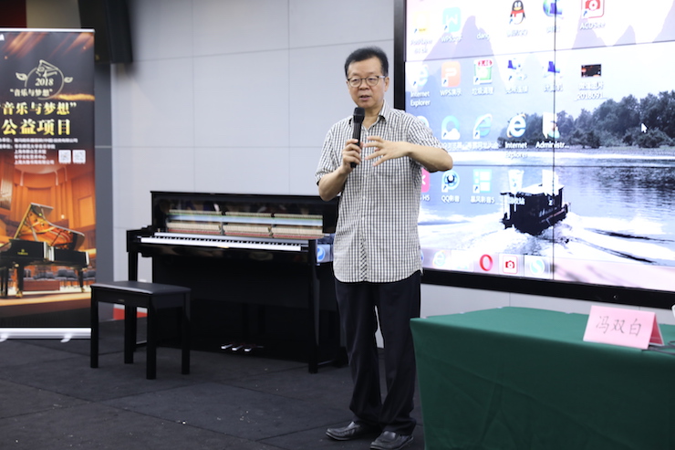 音乐与梦想|热博携手中国艺术领域著名专家学者开展舞蹈、合唱、音乐教育与音乐美学讲座