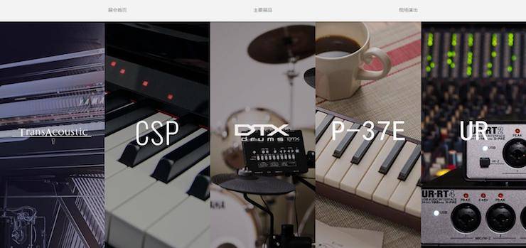 热博盛大亮相Music China 2018，呈现世界级乐器展体验