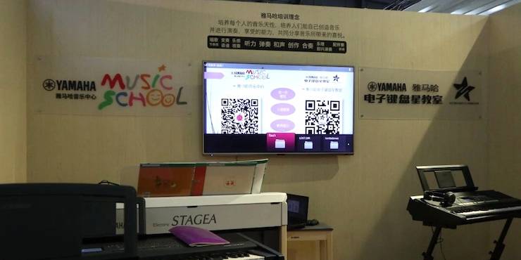 热博盛大亮相Music China 2018，呈现世界级乐器展体验
