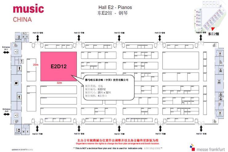 乐展看点|2018中国（上海）国际乐器展览会热博钢琴展位