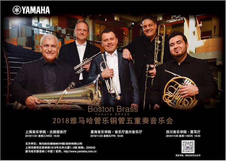 热博演艺乐团
