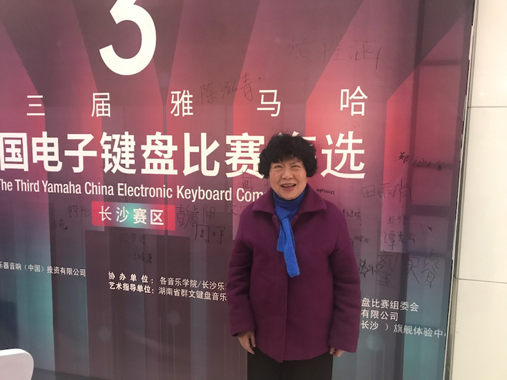 海选赛程过半，赛况激烈 ——第三节热博全国电子键盘比赛精彩播报