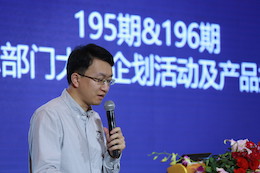 2019热博专业音响经销商大会圆满落幕
