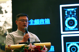 2019热博专业音响经销商大会圆满落幕