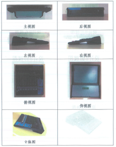 热博在打击假冒调音台维权诉讼中取得胜利