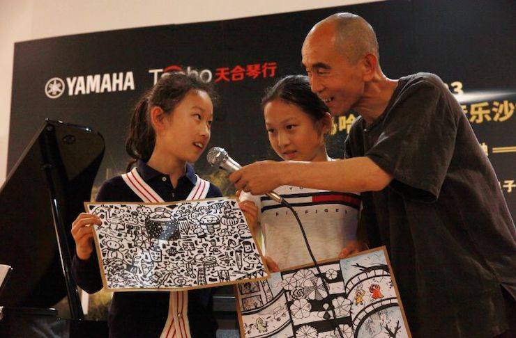 山根良子热博高端电钢沙龙- 在青岛朗艺美术馆圆满落幕