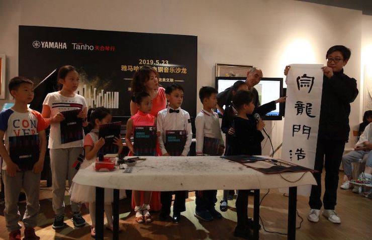 山根良子热博高端电钢沙龙- 在青岛朗艺美术馆圆满落幕