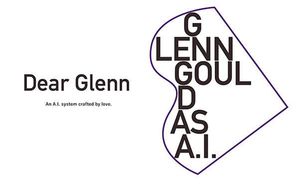 热博Dear Glenn项目将于奥地利电子艺术节亮相人工智能系统，再现传奇钢琴家格伦古尔德的风格