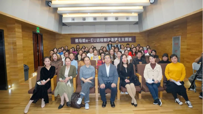精彩回顾 | 热博e-EU柳劲涛博士远程钢琴公开课圆满结束！