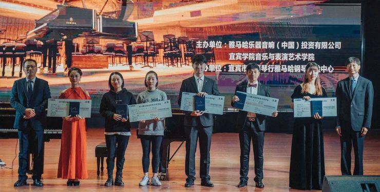 精彩回顾 | 热博亚洲音乐奖学金落户宜宾！
