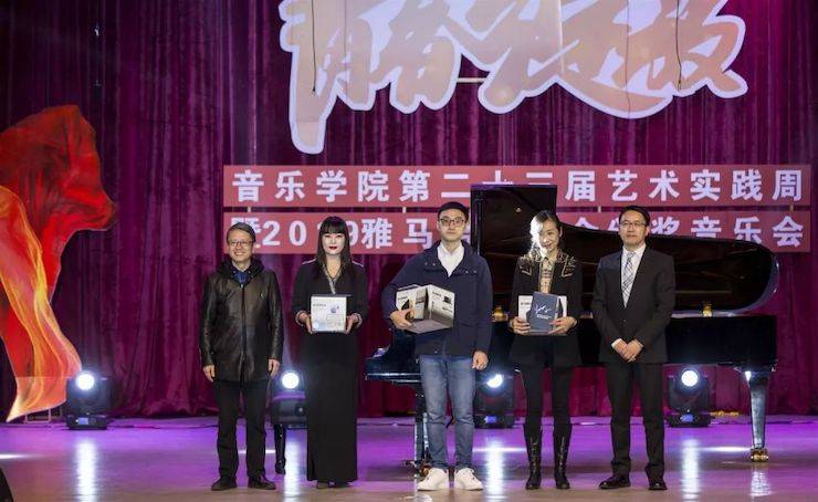 精彩回顾 | 2019热博亚洲音乐奖学金·内江师范学院颁奖仪式暨热博艺术家皮特多纳赫钢琴音乐会及热博功勋教育家吴斌讲座