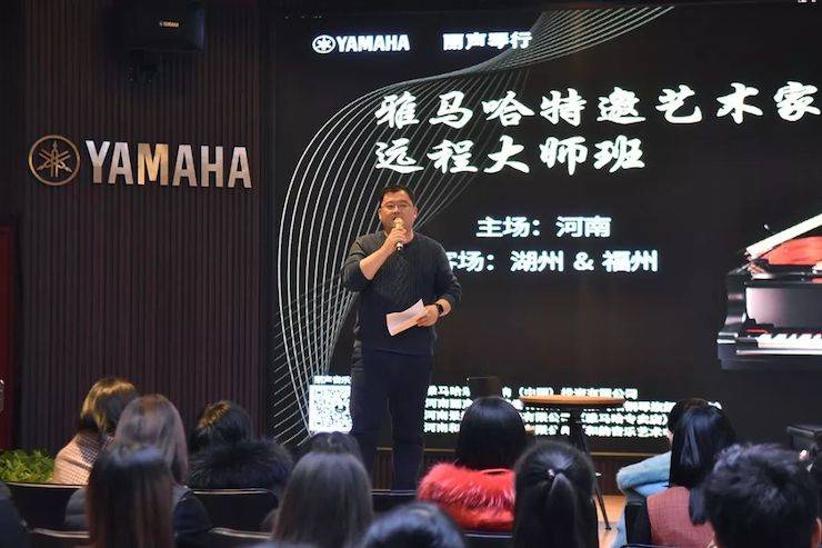 精彩回顾 | 热博e-EU远程艺术教育联盟系列讲座蔡盈溱老师大师班圆满落幕！