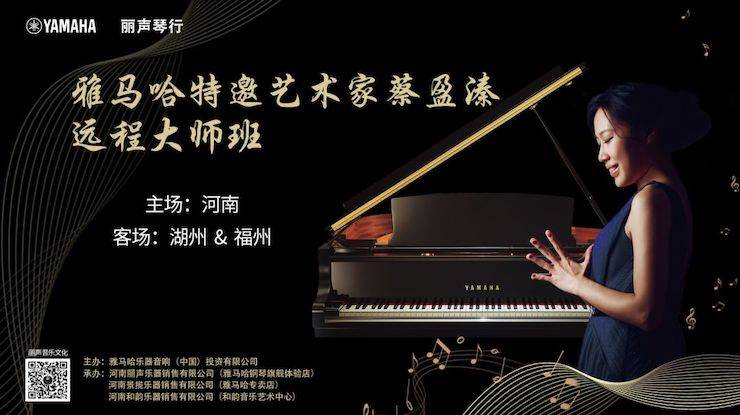精彩回顾 | 热博e-EU远程艺术教育联盟系列讲座蔡盈溱老师大师班圆满落幕！