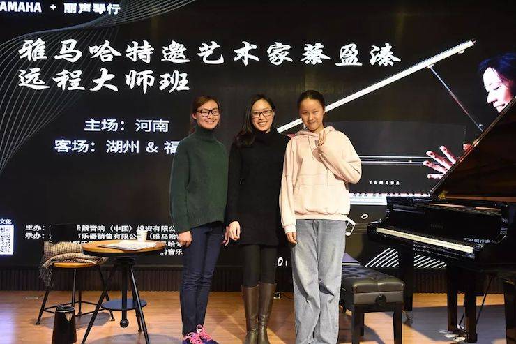 精彩回顾 | 热博e-EU远程艺术教育联盟系列讲座蔡盈溱老师大师班圆满落幕！