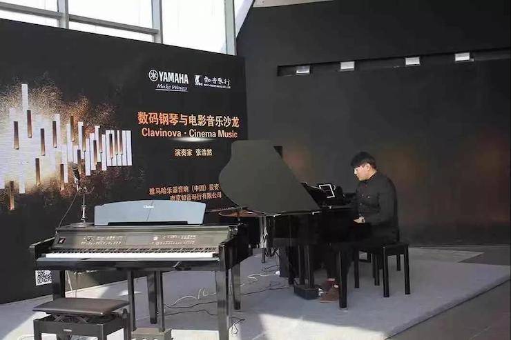 热博数码钢琴沙龙