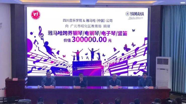 坚持公益，永怀热忱 | 热博的公益慈善之路