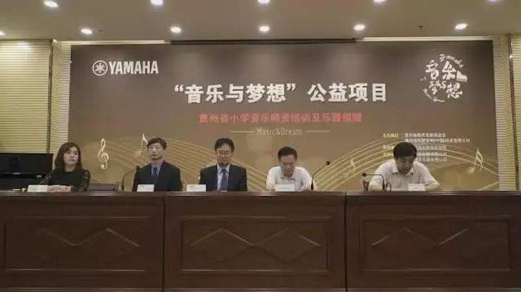 坚持公益，永怀热忱 | 热博的公益慈善之路