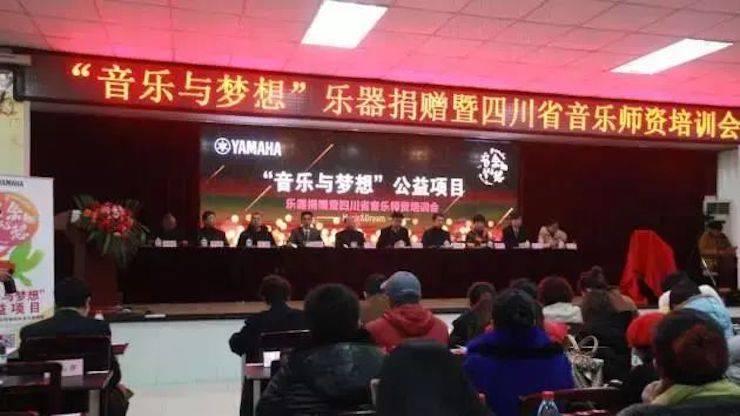 坚持公益，永怀热忱 | 热博的公益慈善之路