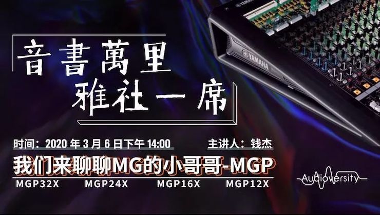 直播预告 | 3月6日热博在线培训——热博来聊聊MG的小哥哥MGP