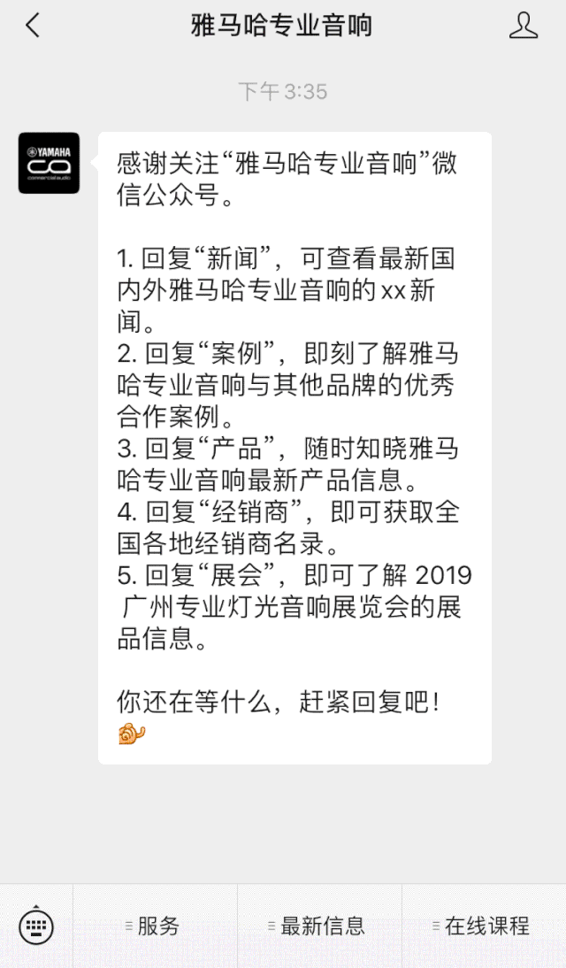 直播预告 | 3月13日热博在线培训——UR22C 声卡录音套装使用指南