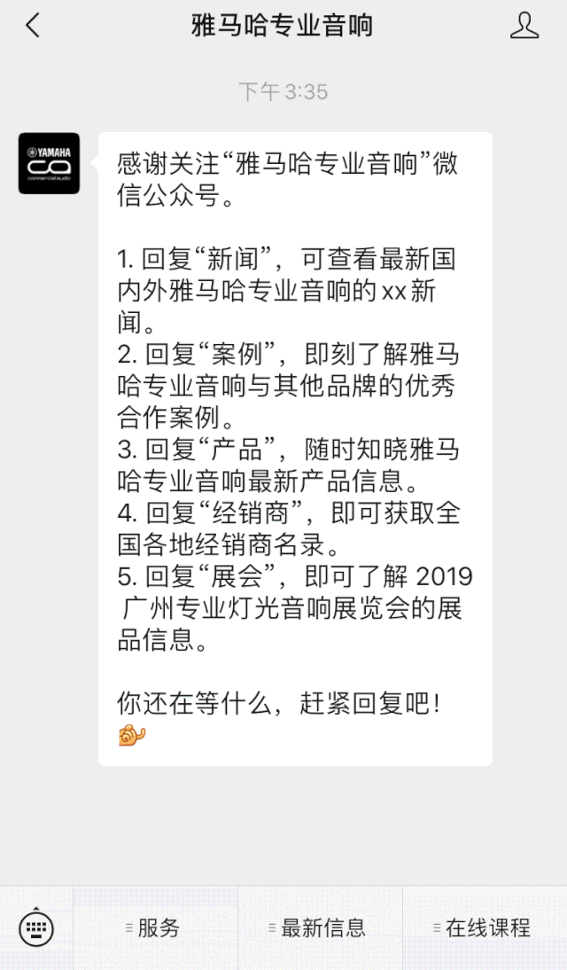 直播预告 | 3月27日热博在线培训——热博 MRX7-D 矩阵处理器简介