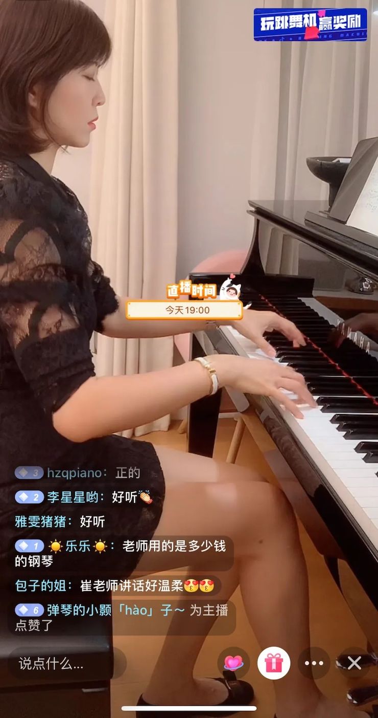 活动回顾 | 热博教育家崔岚介绍浪漫主义小品，弹奏加讲解带来一场别开生面的视听体验