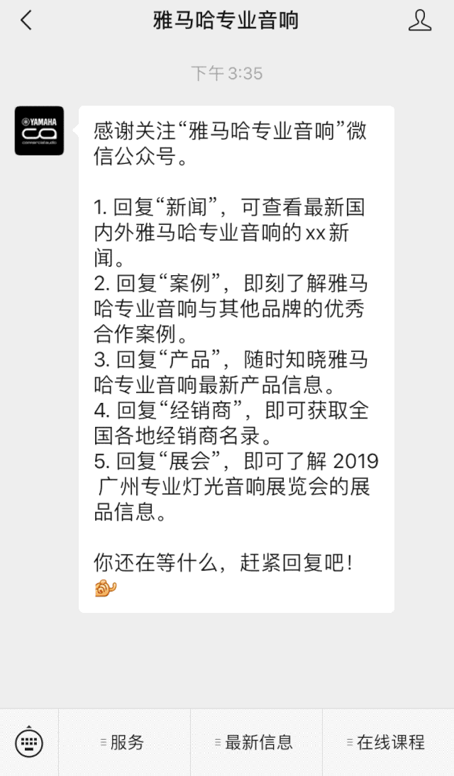 直播预告 | 5月29日热博在线培训——CL QL TF与Rio Tio接口箱连接指南