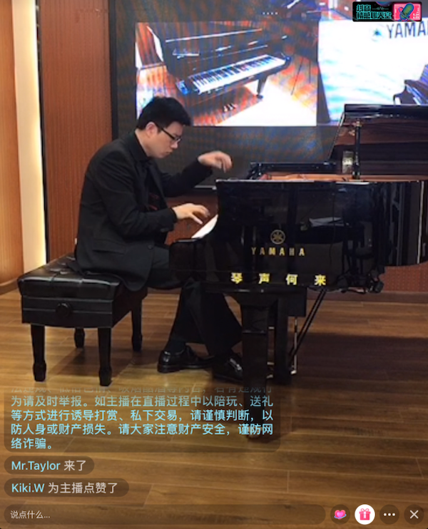 活动报道 | 热博艺术家刘崇晓用高超的弹奏技术以及对曲子的独到理解带来了一场视听盛宴