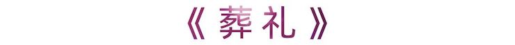 活动报道 | 热博艺术家刘崇晓用高超的弹奏技术以及对曲子的独到理解带来了一场视听盛宴
