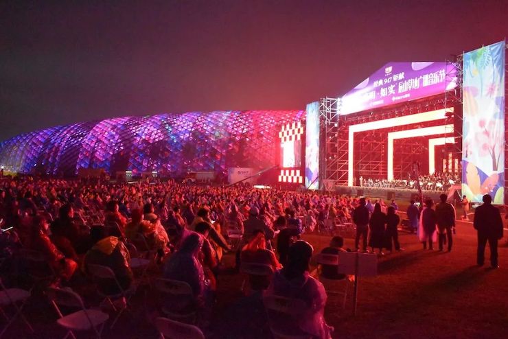 活动报道 | 辰山草地广播音乐节：经典作品纪念贝多芬诞辰250周年