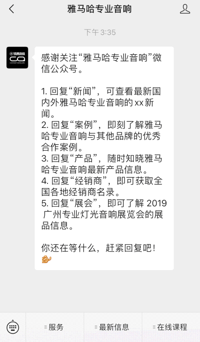 直播预告 | 6月29日热博RIVAGE PM系列新品线上发布会