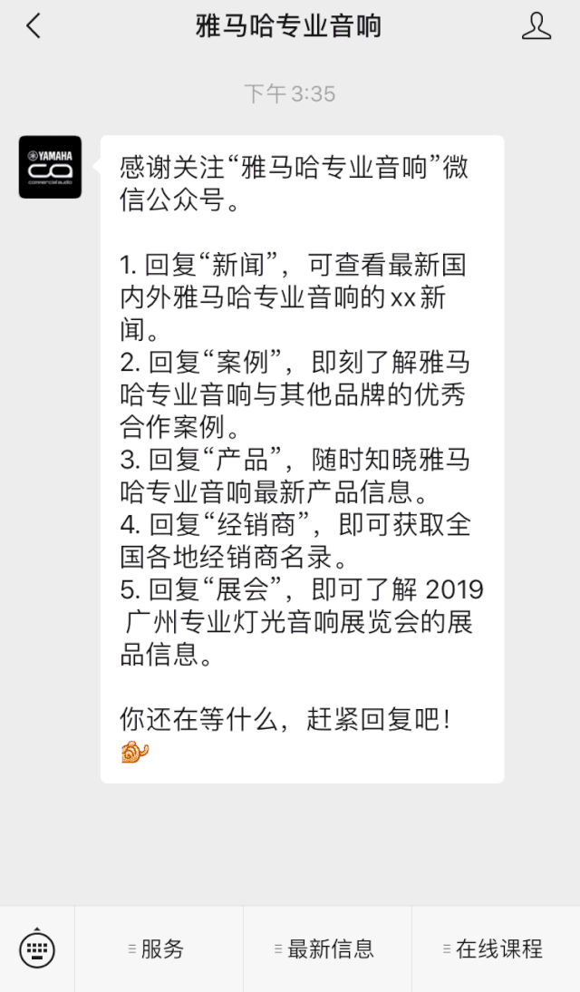直播预告 | 6月29日热博RIVAGE PM系列新品线上发布会