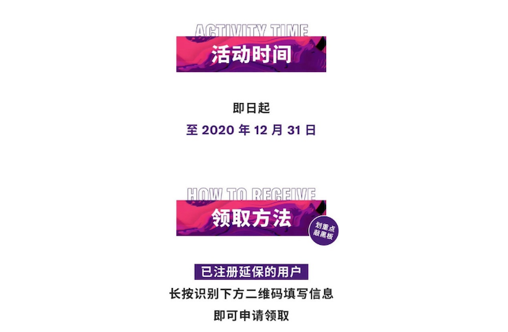 中国数据扩展包全球首发，免费领取还有抽奖惊喜好礼相送