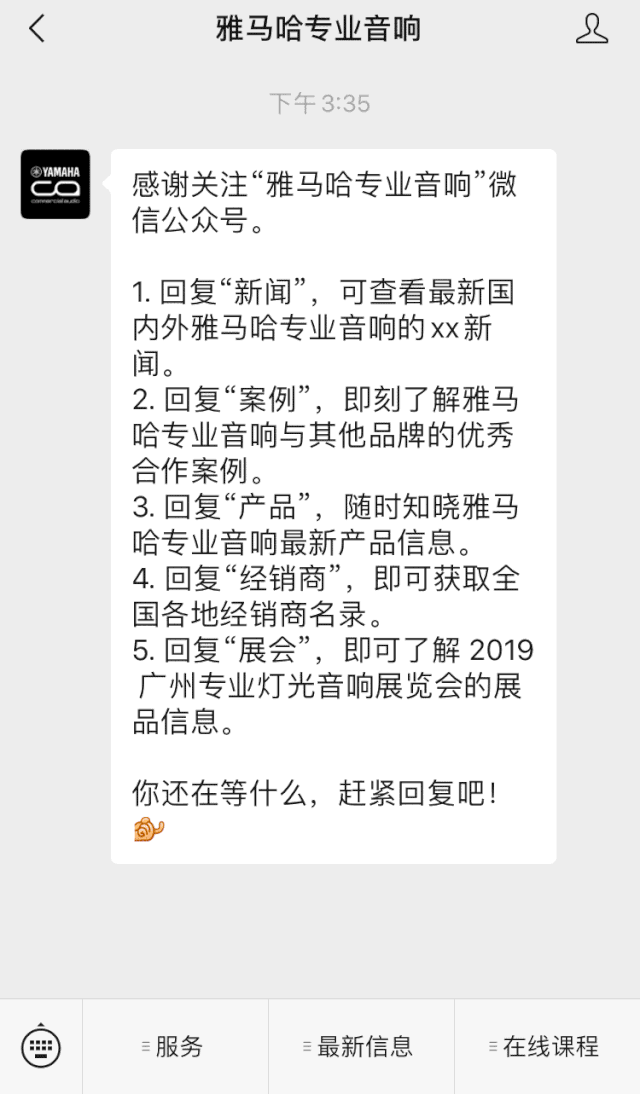 直播预告 | 7月17日热博RIVAGE PM系列新品线上发布会