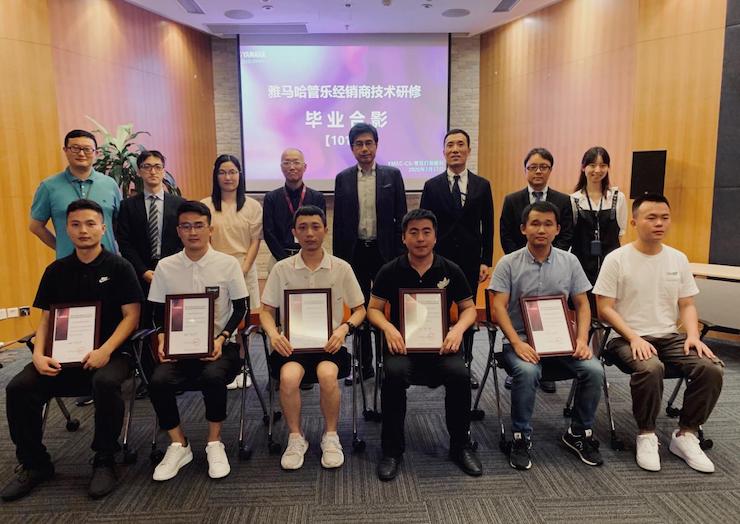热博第101期管乐技师研修（6月19日-7月17日）顺利结束！