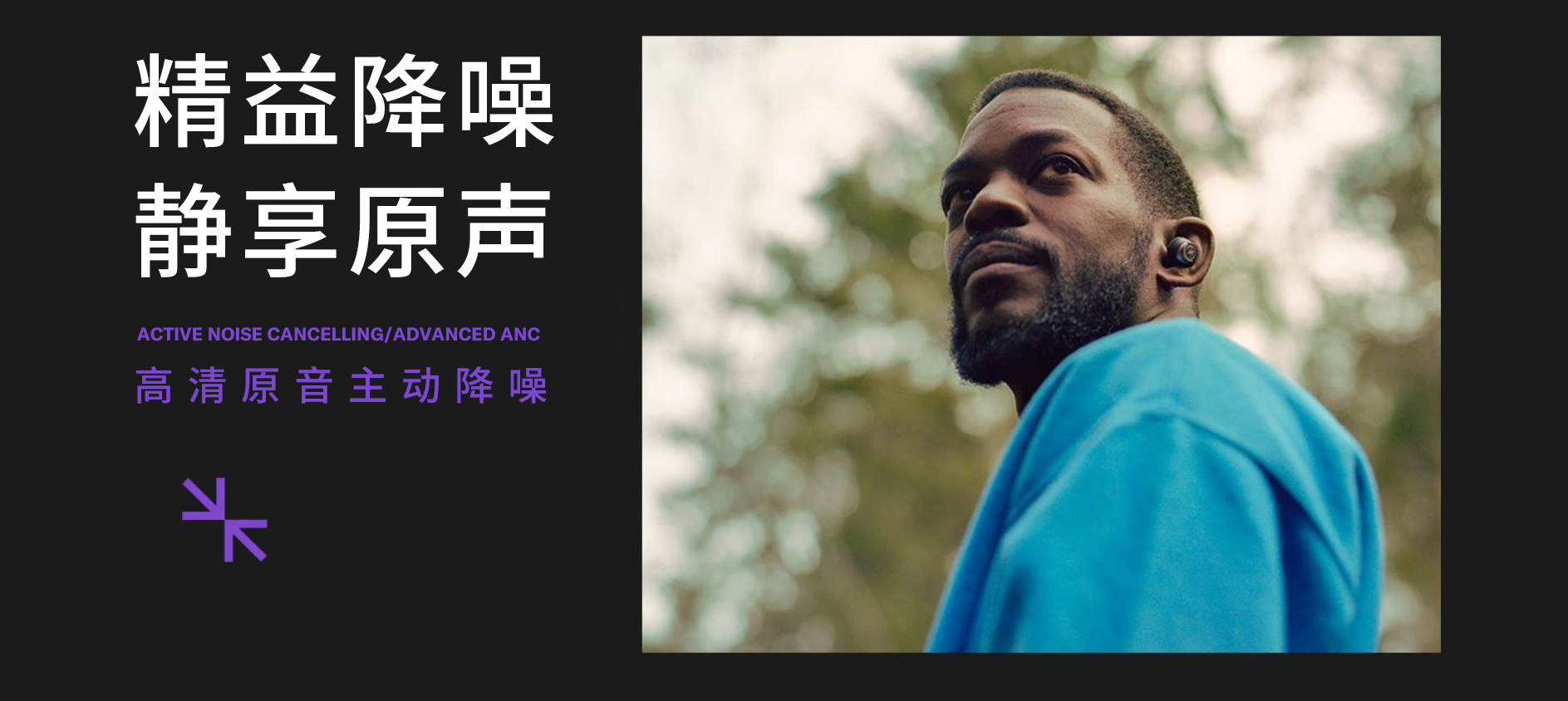 “我的态度,不由分说” ——热博发布全新无线耳机系列