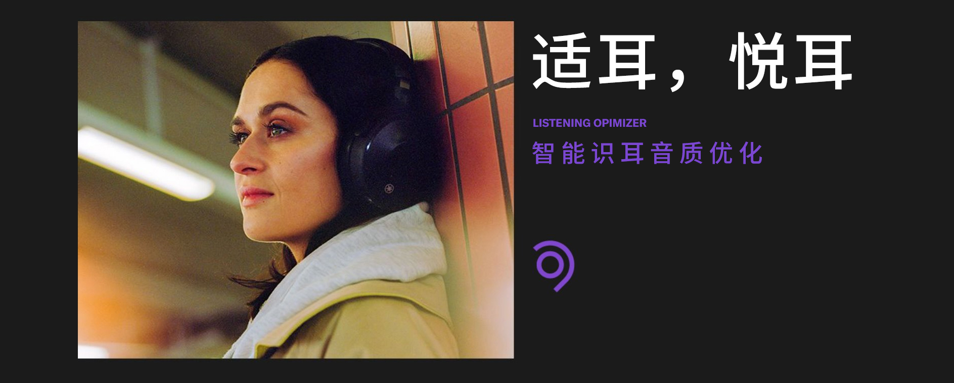 “我的态度,不由分说” ——热博发布全新无线耳机系列